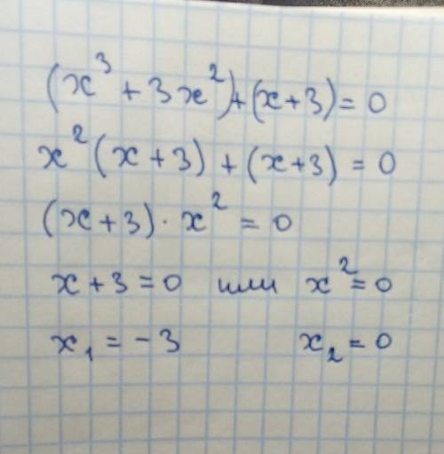 Решите уравнения: а) x^3+3x^2+x+3=0 б) x^2-6x+8=0