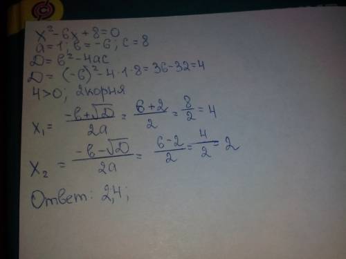 Решите уравнения: а) x^3+3x^2+x+3=0 б) x^2-6x+8=0