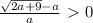 \frac{\sqrt{2a+9}-a }{a}\ \textgreater \ 0