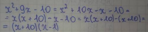 Разложите на множители если это возможно на множители трехчлен: x^2+9x-10