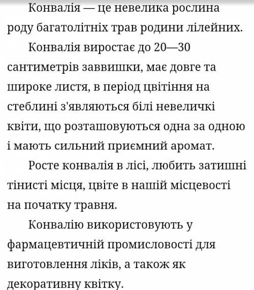 Створити текст наукового стилю з прислівниками 3-5 речень . )