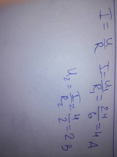 Дано: u1= 24в r1= 6ом r2=2 ом найти: силу тока и u2.. надо! 30 !