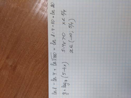 Ln8-ln4+ln√100 найти область определения функции y=log7(5-4x)