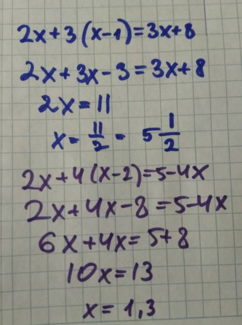 1) выражение: а) 3х(2х-5+2х2) = б) -2a2(3a+a2-4) = в) 12(3y-1)-3(4y+2) = 2) решите уравнение: а) 2х+