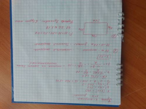 Детская площадка имеет форму прямоугольника, площадь которого равна 140м2. одна его сторона на 4 мет