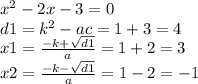 {x}^{2} - 2x - 3 = 0 \\ d1 = {k}^{2} - ac = 1 + 3 = 4 \\ x1 = \frac{ - k + \sqrt{d1} }{a} = 1 + 2 = 3 \\ x2 = \frac{ - k - \sqrt{d1} }{a} = 1 - 2 = - 1 \\