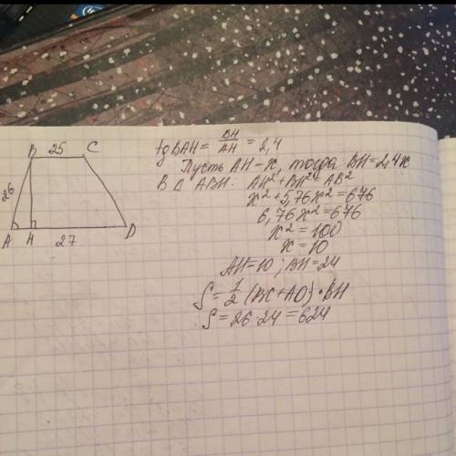 Основания трапеции равны 25 и 27, одна из боковых сторон равна 26, а тангенс угла между этой стороно