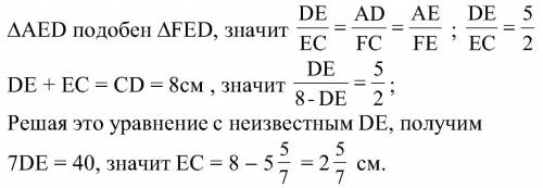 На стороне cd параллелограмма abcd отмечена точка е. прямые ае и вс пересекаются в точке f. найдите