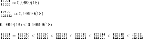\frac{12\, 221}{12\, 222}\approx 0,9999(18)\\\\\frac{122\, 221}{122222}\approx 0,99999(18)\\\\0,9999(18)