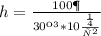 h= \frac{100 Дж}{30 кг* 10 \frac{м}{ с^{2} } }