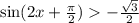 \sin (2x+\frac{\pi}{2})-\frac{\sqrt{3}}{2}