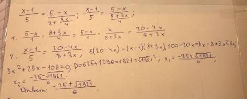 X-1,делённое на 5=5-x,делённое на 2+3x,делённое на 4. решить уравнение.