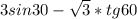 3 sin 30 - \sqrt{3} * tg 60