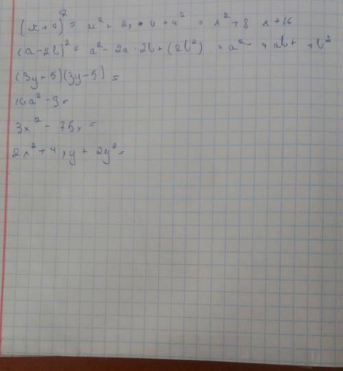 (x+4)²= (a-2b)²= (3y+5)(3y-5)= 16a²-9= 3x²-75x= 2x²+4xy+2y²=