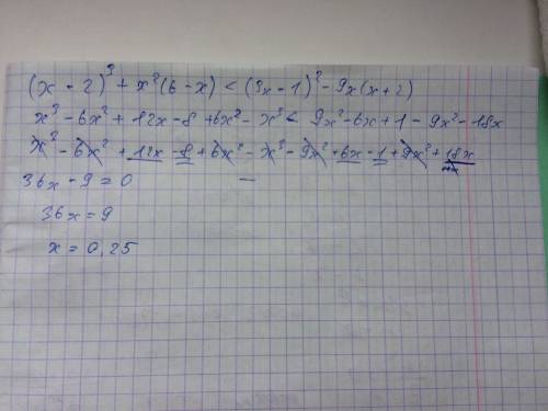 Решите плз (x-2)^3+x^2(6-x)< (3x-1)^2-9x(x+2)