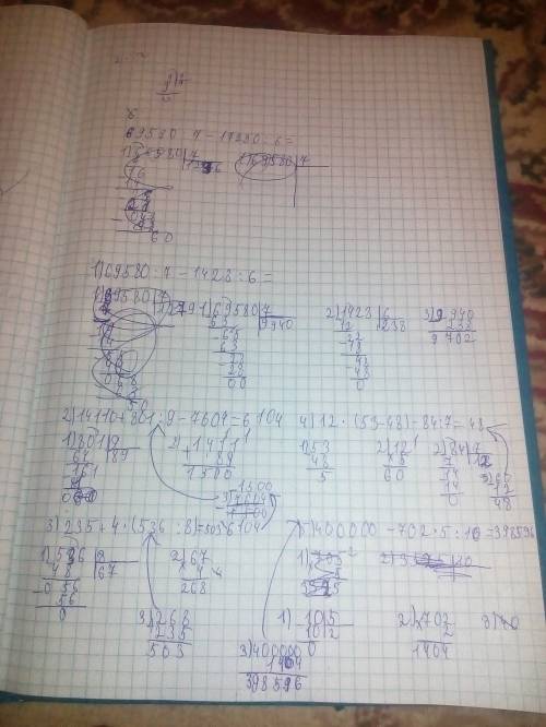 Расставь порядок действий. найди значение выражения: 69580 : 7 – 14280 : 6 = 14110 + 801 : 9 – 7604