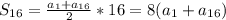 S_{16}= \frac{a_1+a_{16}}{2}* 16=8(a_1+a_{16})