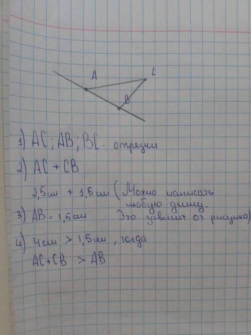 Начертите прямую.отметьте точки а и в на этой прямой и точку с вне этой прямой. сравните сумму длин