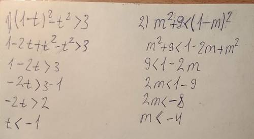 Решите неравенства (1-t)^2-t^2> 3 m^2+9 < (1-m)^2