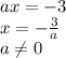 ax=-3 \\ x=- \frac{3}{a} \\ a \neq 0