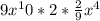 9x^10*2* \frac{2}{9} x^4