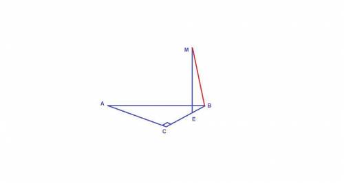 Дан прямоугольный треугольник abc(c=90°) e принадлежит bc, em перпендикулярна abc. докажите что ac п