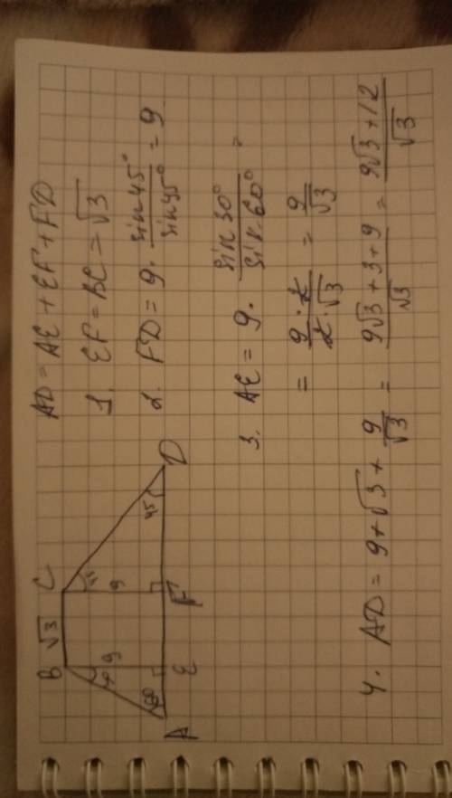 Втрапеции меньшее основание равно √3 дм, а высота-9 дм. острые углы трапеции равны 60° и 45°. найдит
