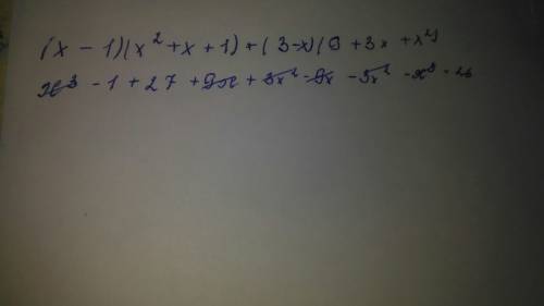Выражение: (x-1)(x²+x+1)+(3-x)(9+3x+x²)= выражение
