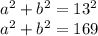 a^{2} +b^{2} =13^{2} \\a^{2} +b^{2} =169