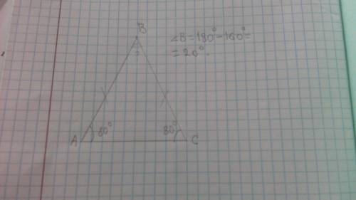 Вравнобедренном треугольнике авс, сторона вс - основание. найдите угол в, если известно, что угол а=