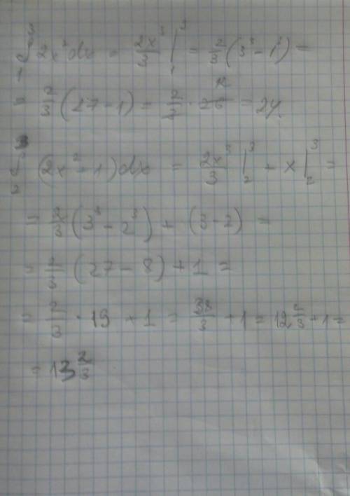 Вычислите площадь фигуры ограниченой линиями 1) у=2х^2-1,у=0,х=1, х=32)у=2х^2+1,у=0,х=2,х=3​