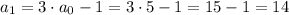 a_1 = 3 \cdot a_0 - 1 = 3 \cdot 5 -1 = 15 - 1 =14