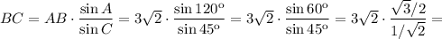 BC = AB \cdot \dfrac{\sin{A}}{\sin{C}} = 3\sqrt{2} \cdot \dfrac{\sin{120^\text{o}}}{\sin{45^\text{o}}} = 3\sqrt{2} \cdot \dfrac{\sin{60^\text{o}}}{\sin{45^\text{o}}} = 3\sqrt{2} \cdot \dfrac{\sqrt{3}/2}{1/\sqrt{2}} =