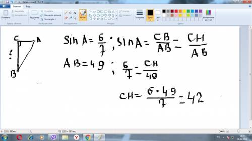 Втреугольнике abc угол c = 90градусов, ch высота, cis a = 6/7, ab = 49.найти ah.