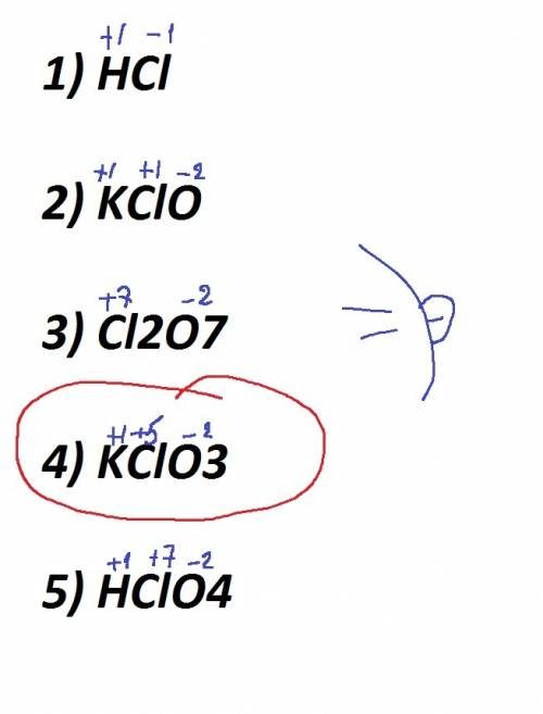 Степень окисления хлора равна +7 в соединениях, фомулы которых 1) hcl 2) kclo 3) cl2o7 4) kclo3 5) h