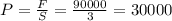 P= \frac{F}{S}= \frac{90000}{3} =30000