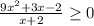 \frac{9x^2 + 3x - 2}{x + 2} \geq 0