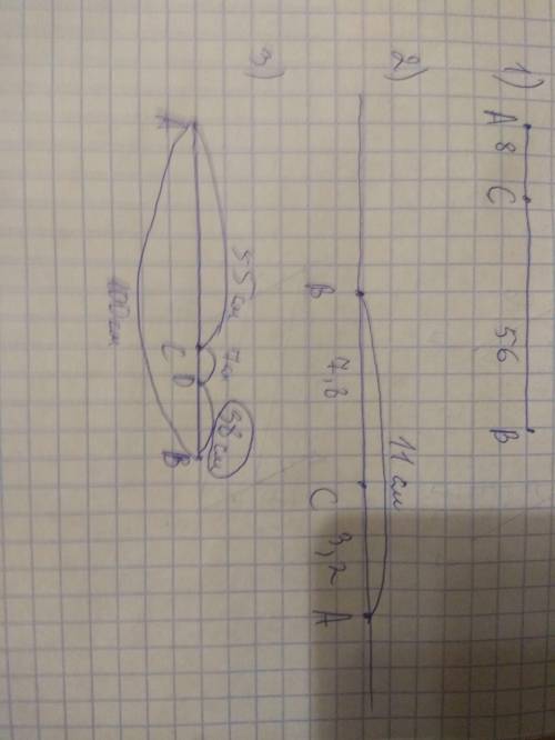 С заранее большое вам 1) на отрезке ab отмечена точка c. отрезок bc в 7 раз больше отрезка ac. найд