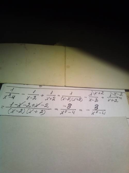 Выражение. подробное решение, . ( легко, 7 класс) [tex]\frac{1}{x^{2} -4} -\frac{1}{x-2} +\frac{1}{x