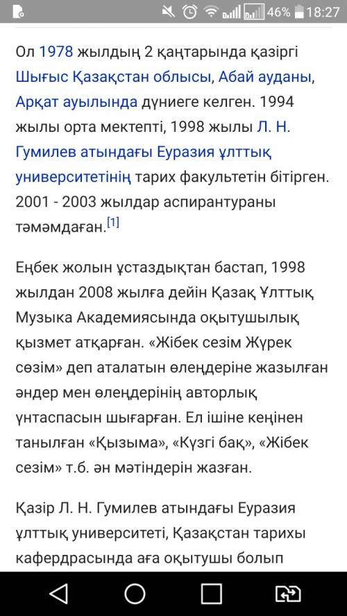 Қалқаман сарин туралы мəлімет жина .ол кім? ол- қандай ақын ?