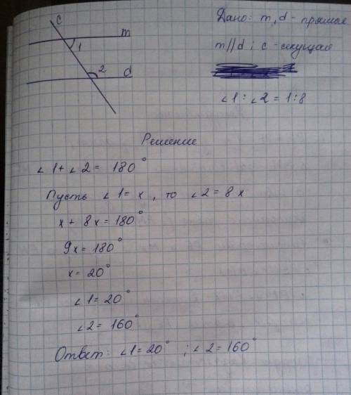 Решить по . через: дано, решение, ответ. прямая m пересекает c параллельна d, при этом образовались