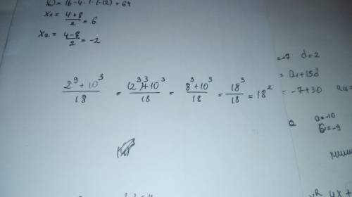 Как решить? докажите что значение выражения 2^9+10^3 дедится нацело на 18