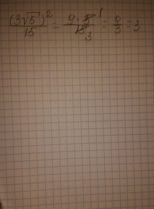 Найдите значение выражения: (3√5)^2 15