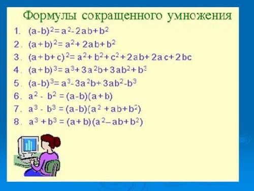 Почему некоторые выражения со степенями нельзя представить ни в виде квадрата, ни в виде куба? к при