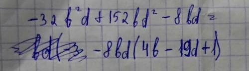 Вынесите за скобки общий множитель: −32b^2d+152bd^2−8bd