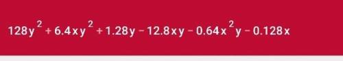 (4y−0,4x)⋅(16y2+1,6yx+0,16x2) выполните умножения