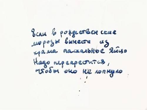 Почему сретение праздновалось наряду с рождеством, пасхой, крещением?