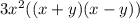 3x^2((x+y)(x-y))