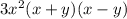 3x^2(x+y)(x-y)