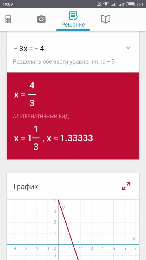 0.49x^2-3x-(0.7x+2)(0.7x-2)=0 (1.6x+1)(1-1.6x)-64x(1-0.04x)=0